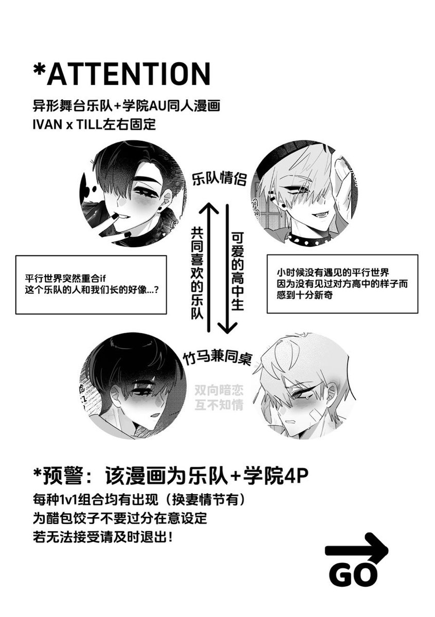 No pear_🍐 tweet media