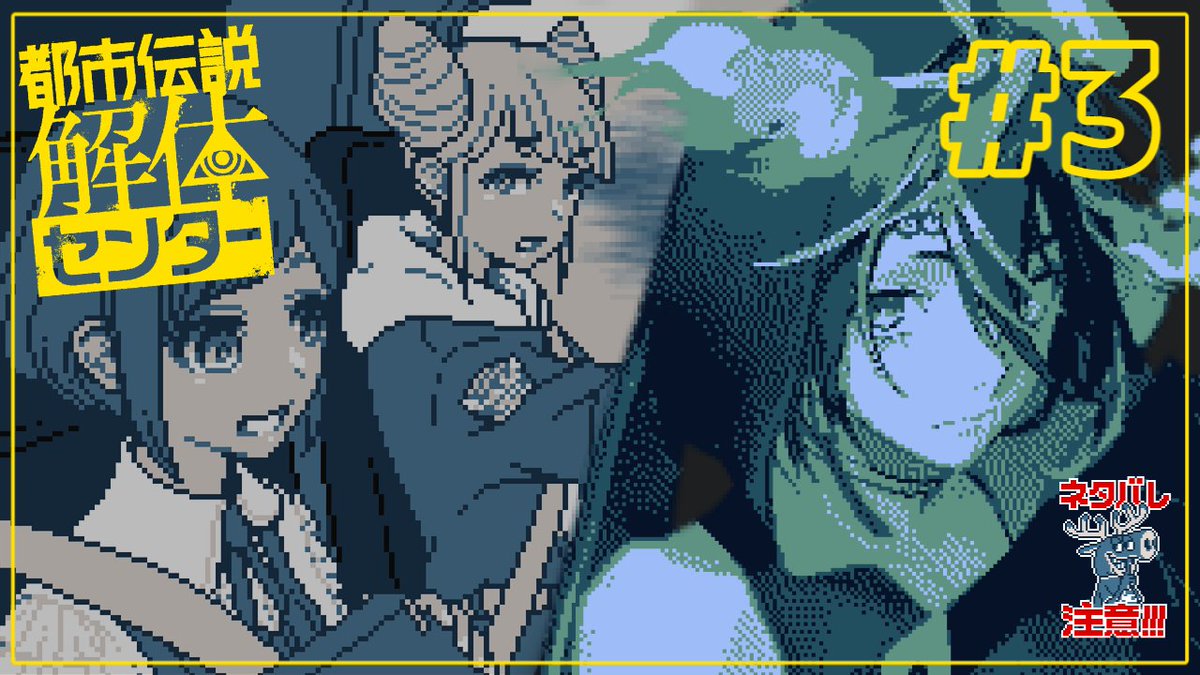 謳仮/ Ouka-Maybe & Life-🔥⚡ @二魂一体Vtuber tweet media