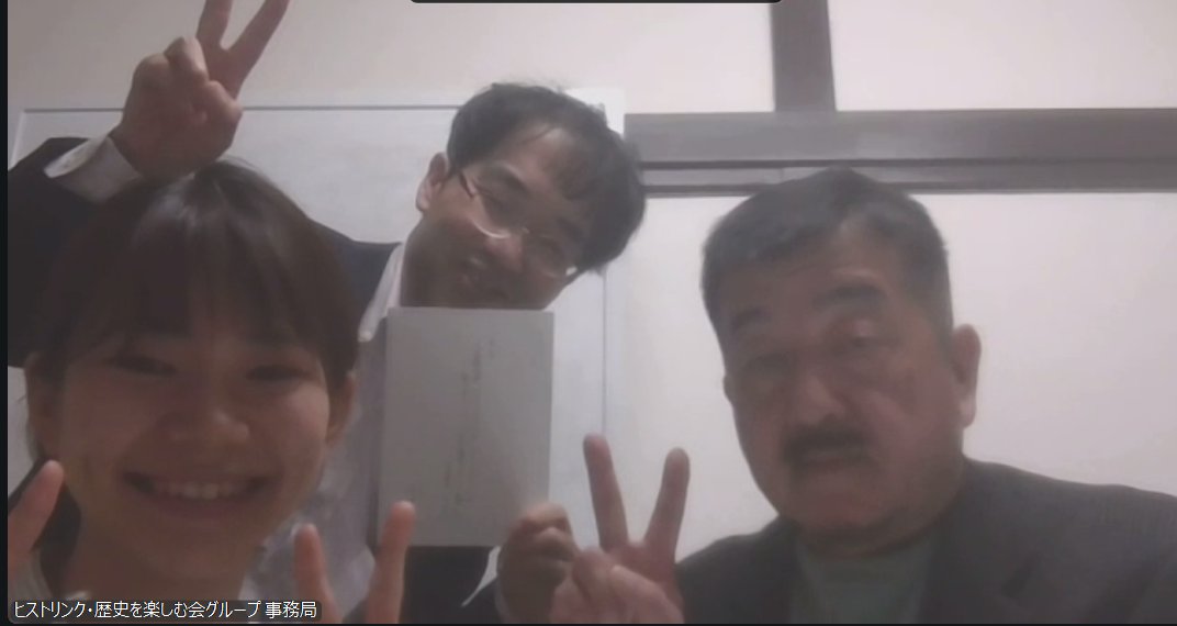 chikun0625's tweet photo. 歴史業界の分析や歴史活動の肝を伝える「#歴塾」25年度第12回「25年度の回顧と展望（仮）」が人形町オープンボックス＆Zoomで3/31(火)に開催👏 「振り返り・展望シート」を用意し、時間をかけて記入。内容を参加者で共有し25年度の歴塾は閉幕🌸
26年度第1回は4/27(月)「歴史活動の基本について」予定✨ https://t.co/S3vG9Y81pE