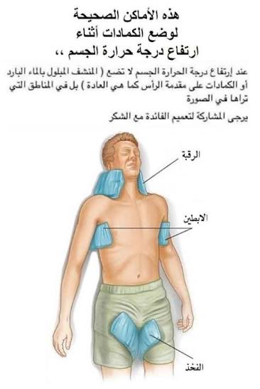 المعالج عبدالعزيز المعيوف - فكرة VAR الڤار tweet media