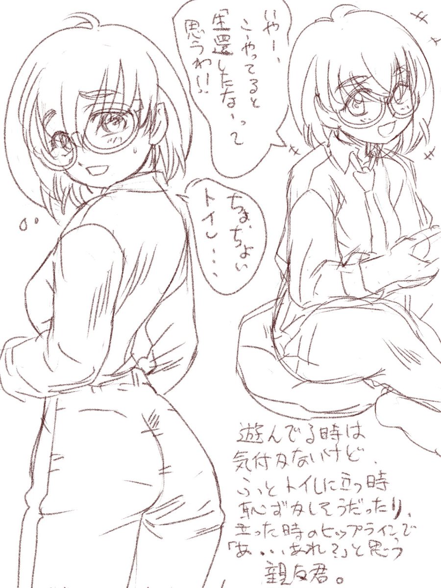 大和田新太 tweet media