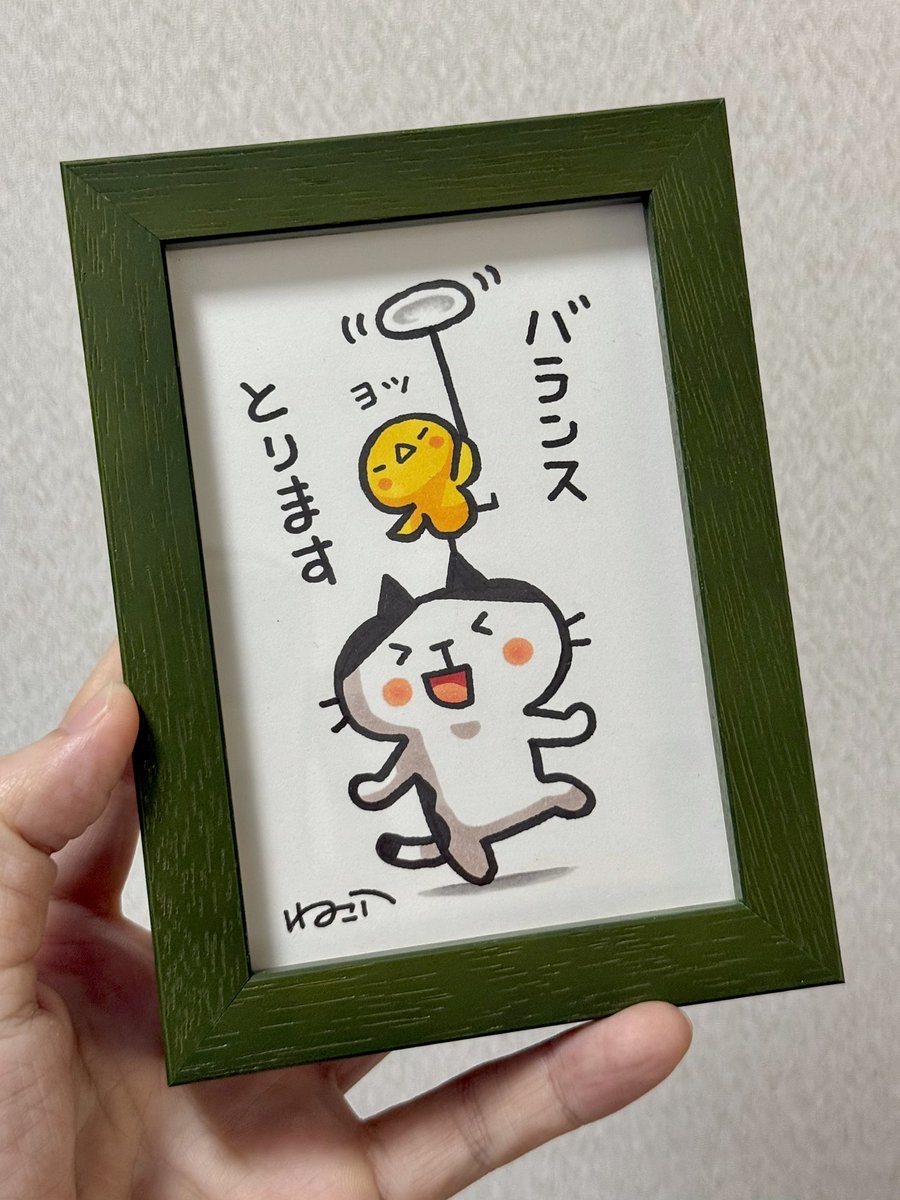 鈴座カフェさんの文化祭にてお買い求めいただいた描き下ろしイラスト４点をご紹介します。ふとした瞬間にこの絵を見て、ほんの少しでも前向きな気持ちになるニッコリにつながれば。それが私のテーマです。リポスト以外はイラストも写真もすべて転載転用禁止にしておりますので、ご理解お願いしますッ