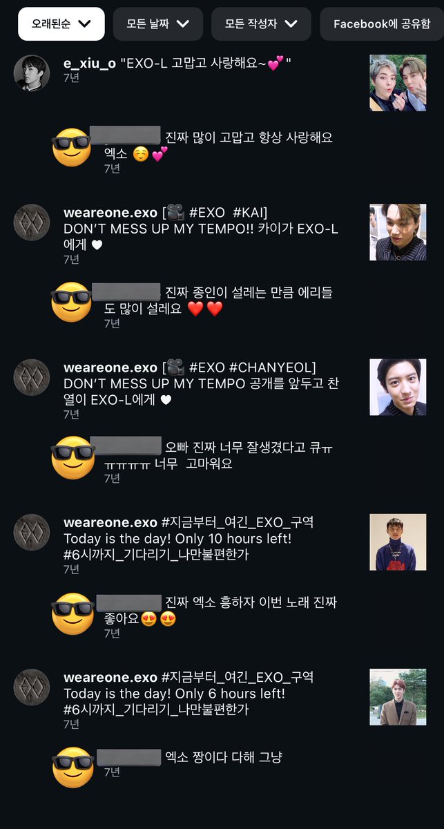 오팔둥이♥ tweet media