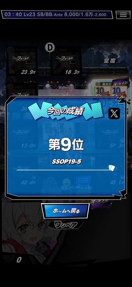 ひよこ🐤／あるみな tweet media