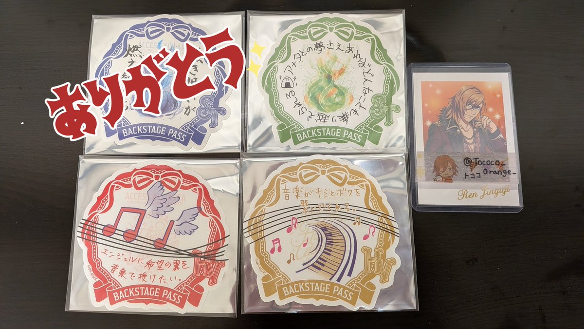 Tococo_Orange_'s tweet photo. 【交換】うたプリ ASSHC 購入特典 バックステージパス風ステッカー バクステ

［譲］
セシル、瑛一、ナギ

［求］
音也（友人分）

郵送希望。
日にちが経ってしまいましたが、交換可能でしたら、お気軽にお声がけください。 https://t.co/MN6rIlL6f2