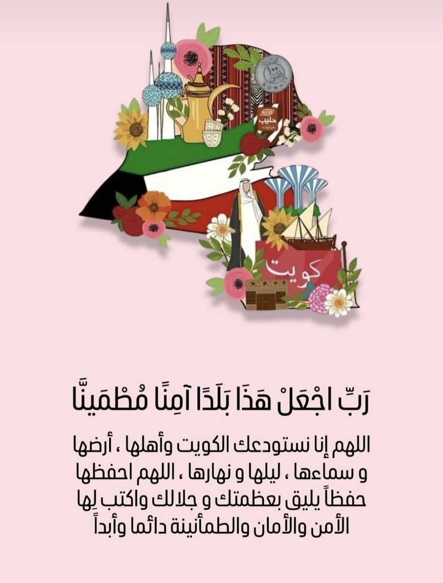 امين يا رب 🤲