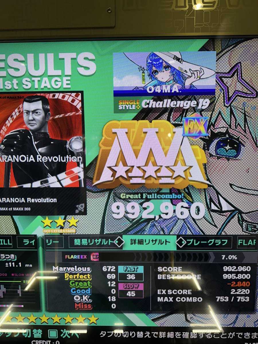 O4MA.👟 tweet media