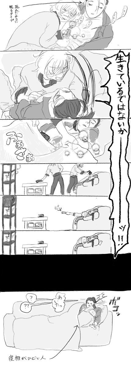 らくがきのまる tweet media