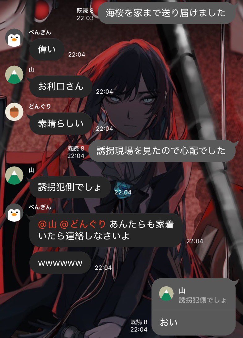 氷織🧊よだか11/12参戦💙 tweet media