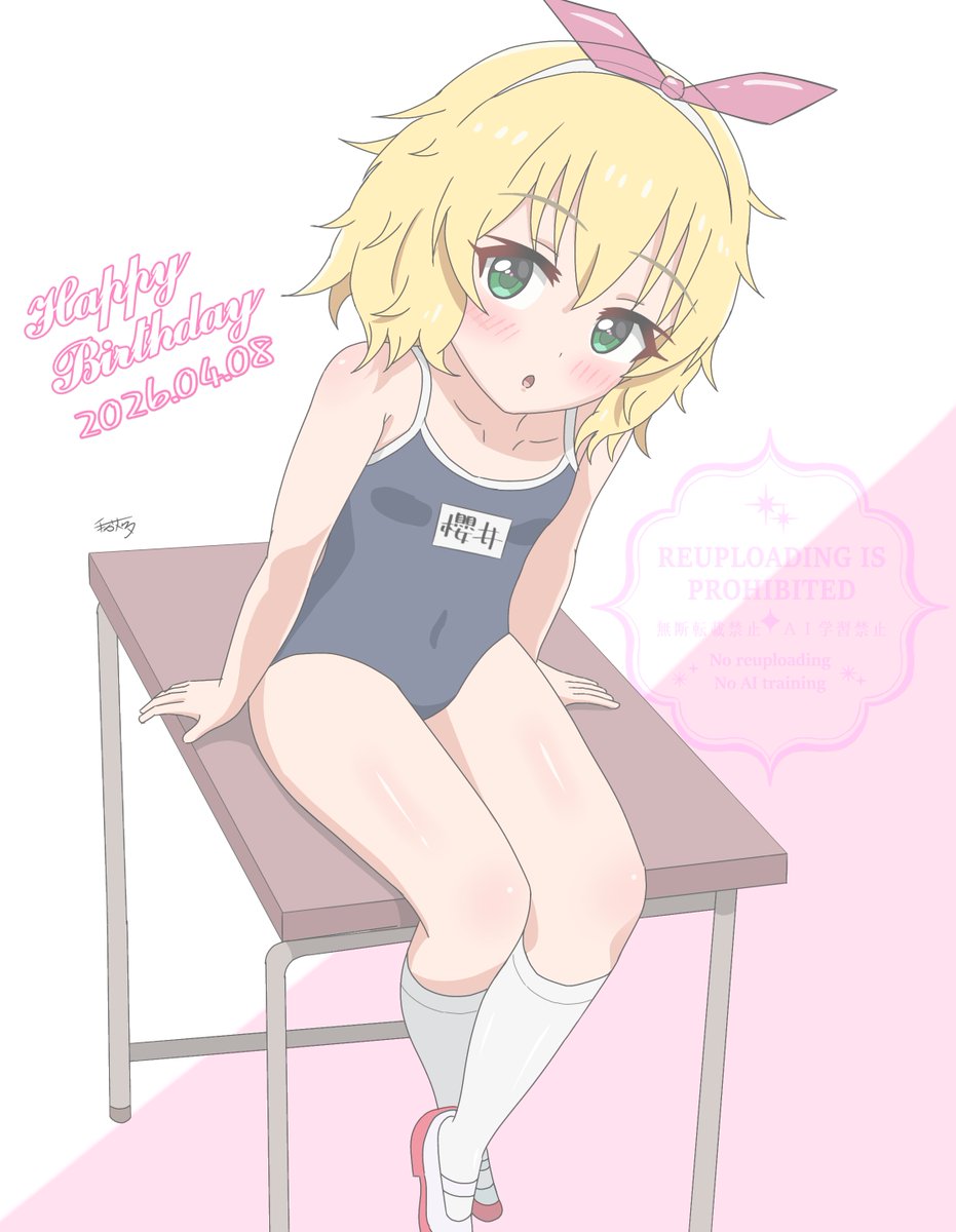 手石サメワタ tweet media