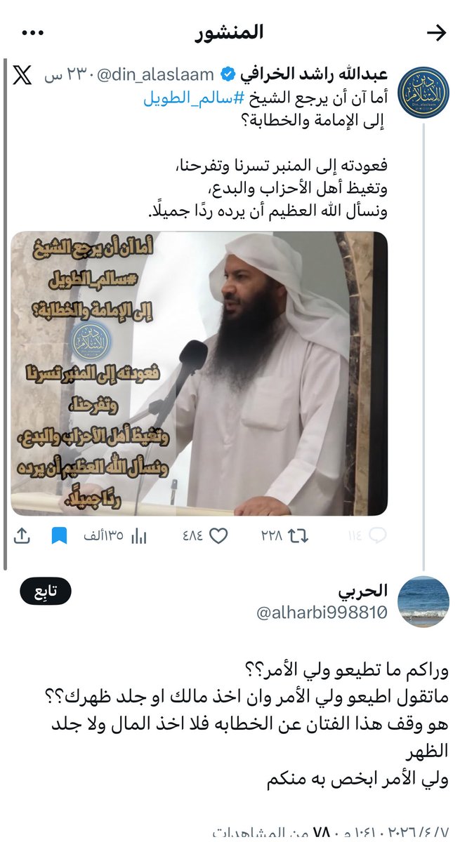 BdddQ12 Alaasg tweet media