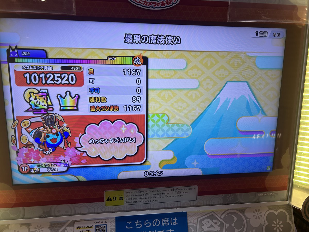 おもち☆彡 tweet media