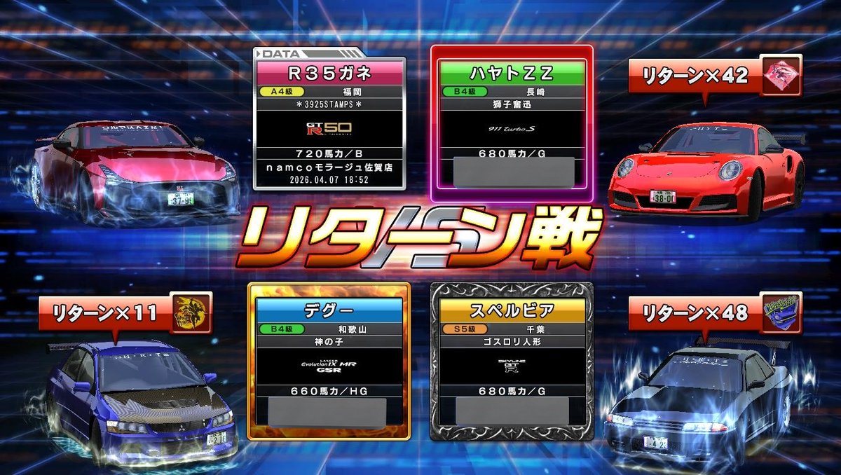 Hcr32Er34C11 tweet media