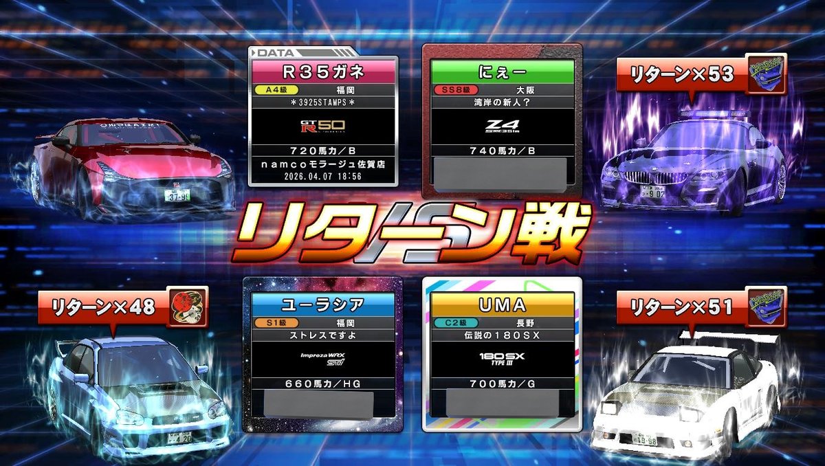 Hcr32Er34C11 tweet media