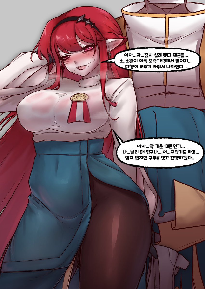 카타피)Catastrophe tweet media