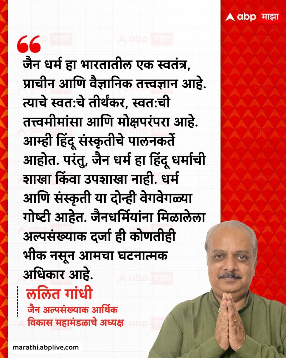 Tanvi Jain 🇮🇳 tweet media