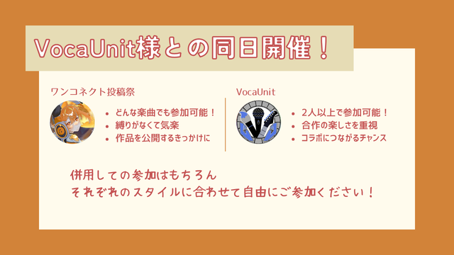 ワンコネクト投稿祭 tweet media