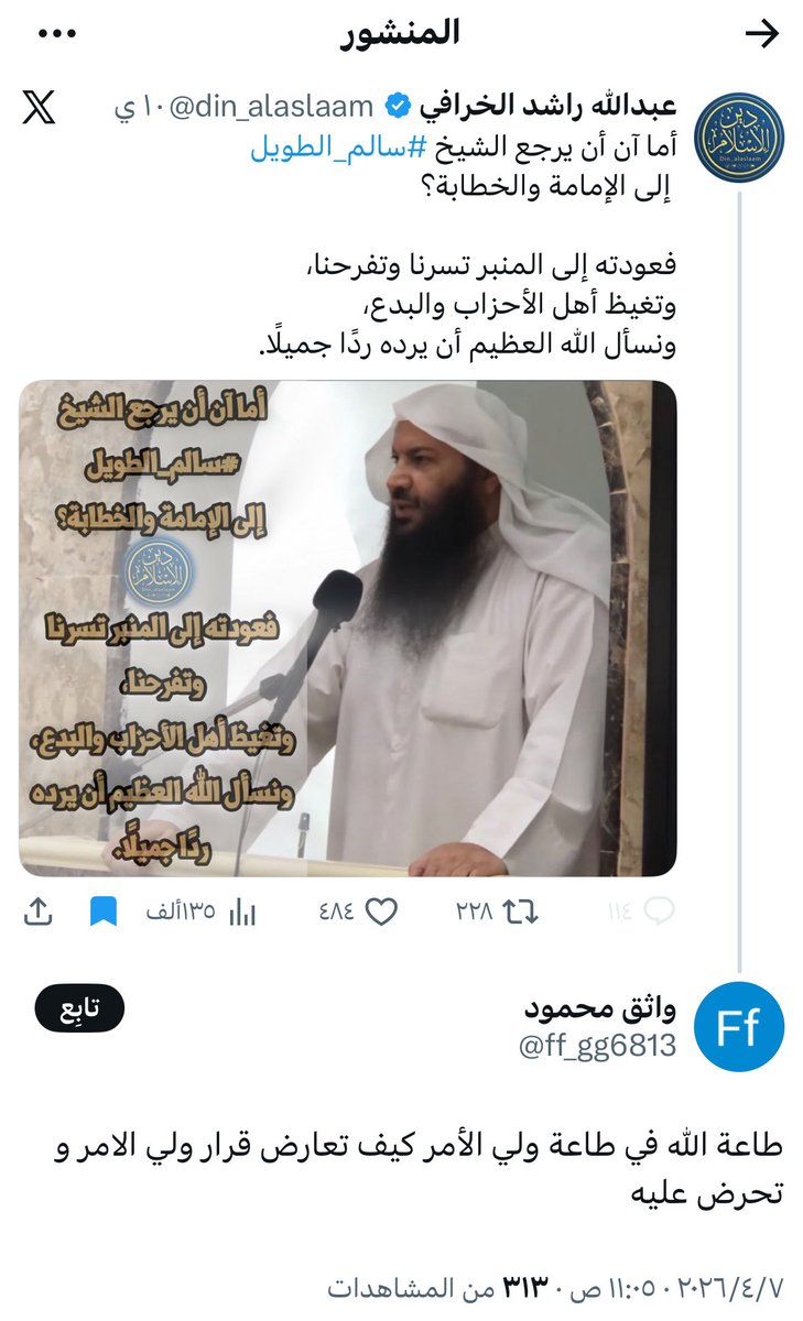 BdddQ12 Alaasg tweet media