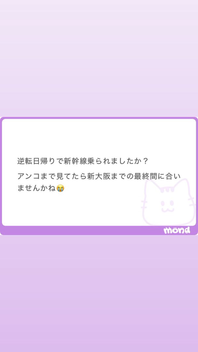 ℳ𝒽 🎀꒷꒦♡⃟ tweet media