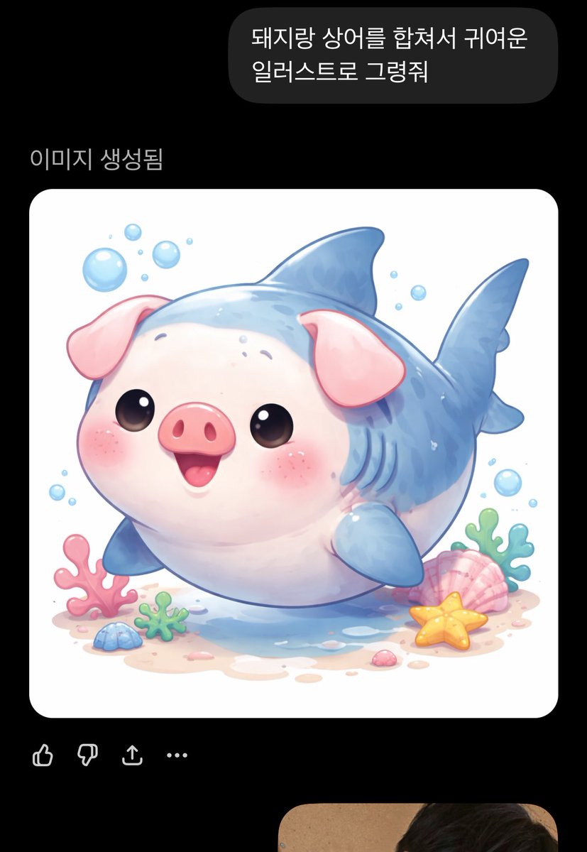 백반67그릇 tweet media