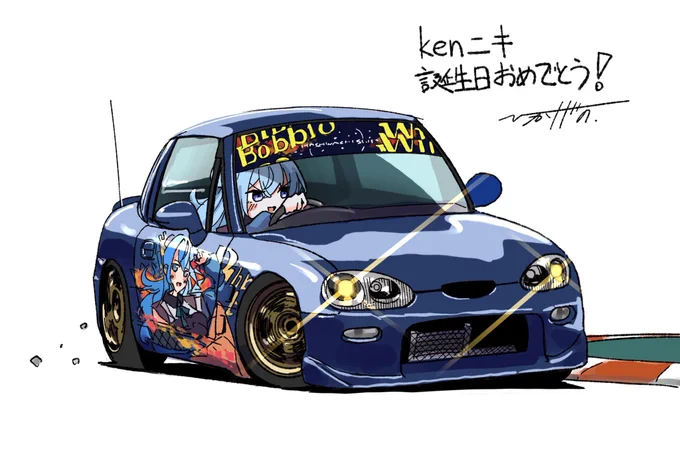 誕生日おめでとうございます! お祝いにすいちーの描きました