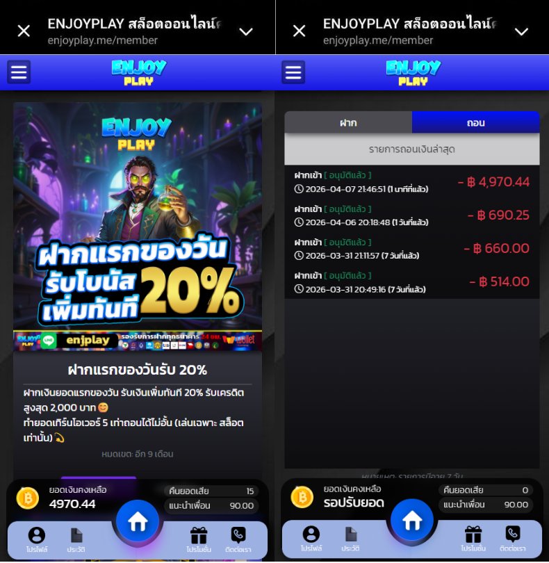 NOLIMIT0I's tweet image. 🔥บอกได้เลยว่ากระจาย โปร20%ถอนไม่อั้น 

กลับมาแล้ว #𝙀𝙉𝙅𝙊𝙔PLAY ฝาก-ถอนชัว💯%
สมัคร 👉 shorturl.asia/JEG6x
🔥โปรฝาก 50 รับ 100
🔥โปรฝากแรกรับ 20% 
 #สล็อตแตกง่าย #enjoyplay