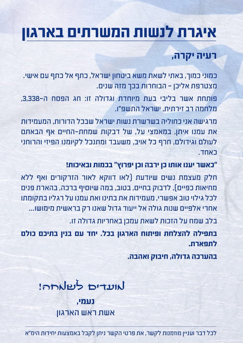 Yossi Melman tweet media