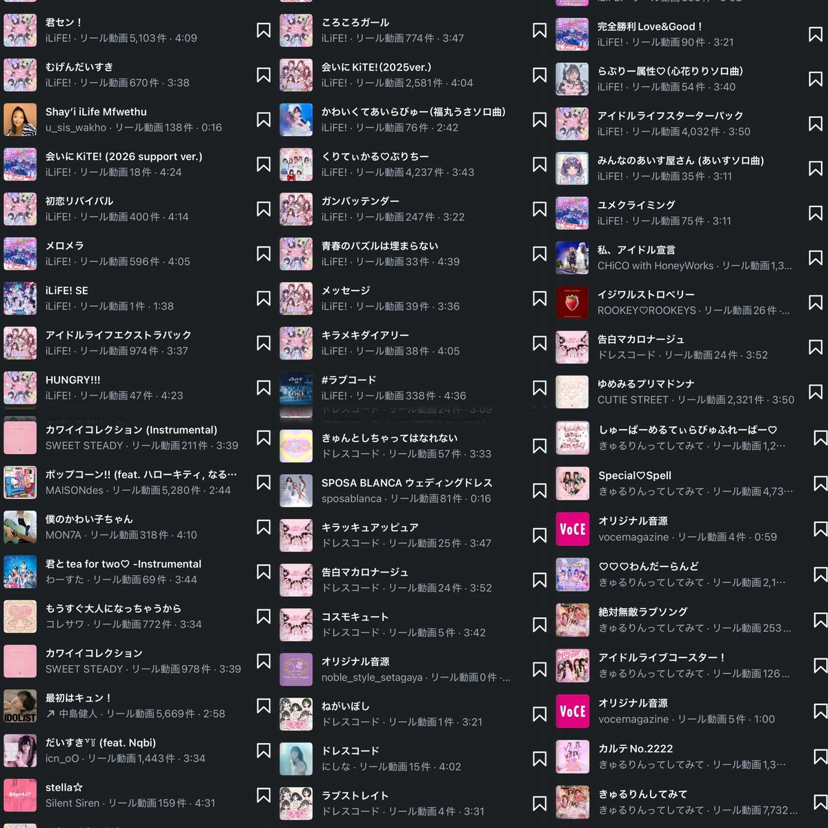 milshopmsr's tweet photo. ストーリーで使えるかわいい曲100選💞

何個か被ってるとこありますඉ  ඉ🙏

かわいい曲ばかりだからぜひ聴いてみて
ほしい！！メイクの時間に聴くのも楽しいよー^ ̳ɞ̴̶̷ ·̫ ɞ̴̶̷ ̳^💞♬ https://t.co/yKrLqRZwGt