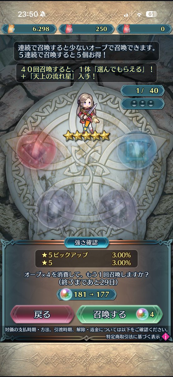 Atom_FEH's tweet photo. 初回無料！ https://t.co/hiaMTojgLB