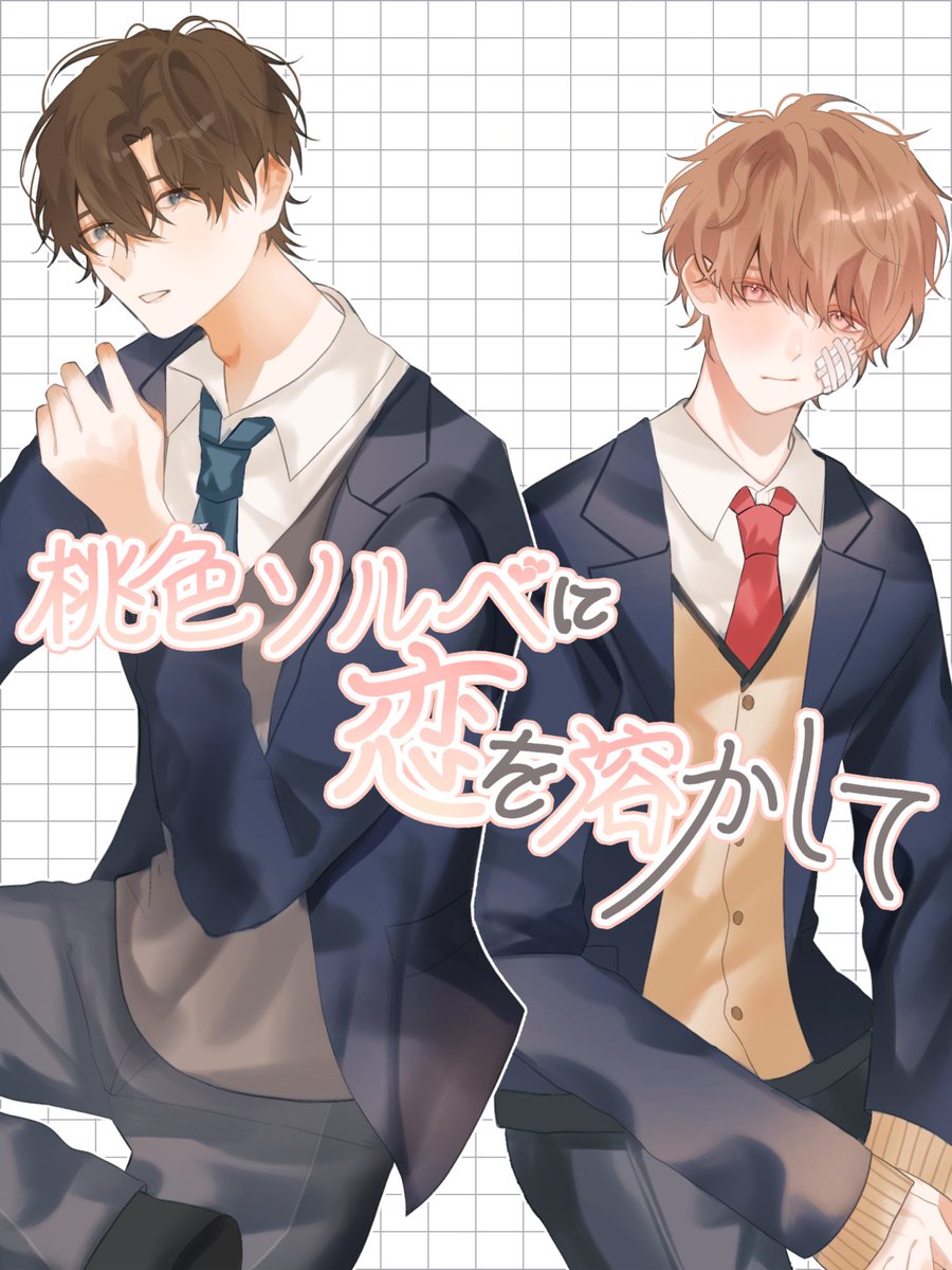 うつつ tweet media