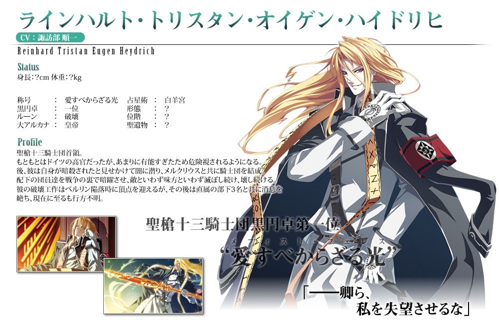 ネロ＝メルクリウス tweet media