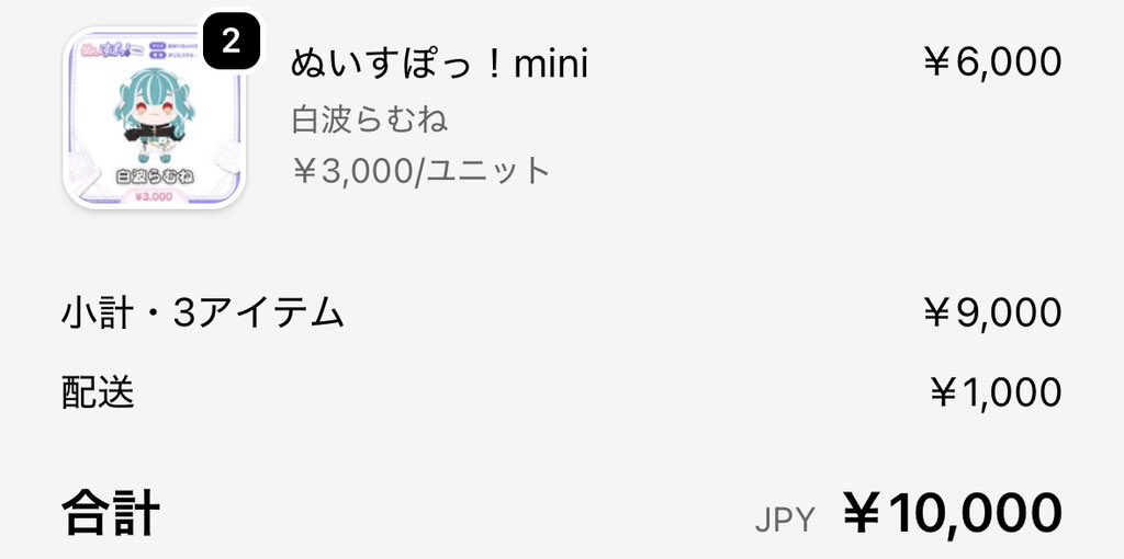 しのぴ➕🐻‍❄️🏖 tweet media