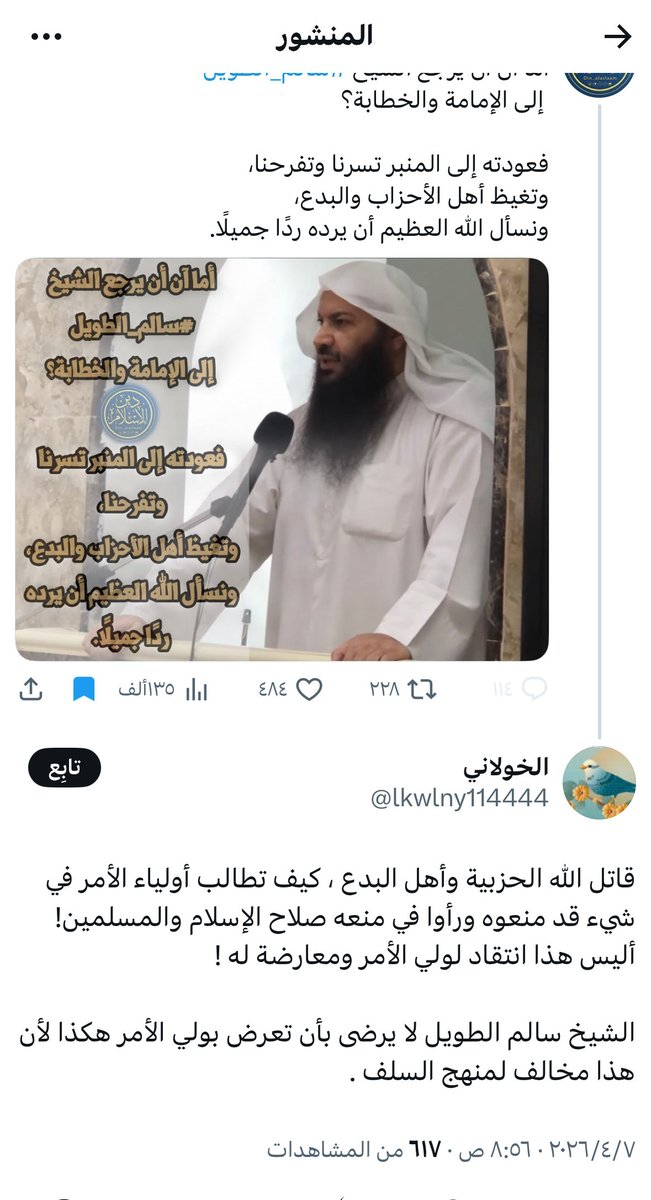 BdddQ12 Alaasg tweet media