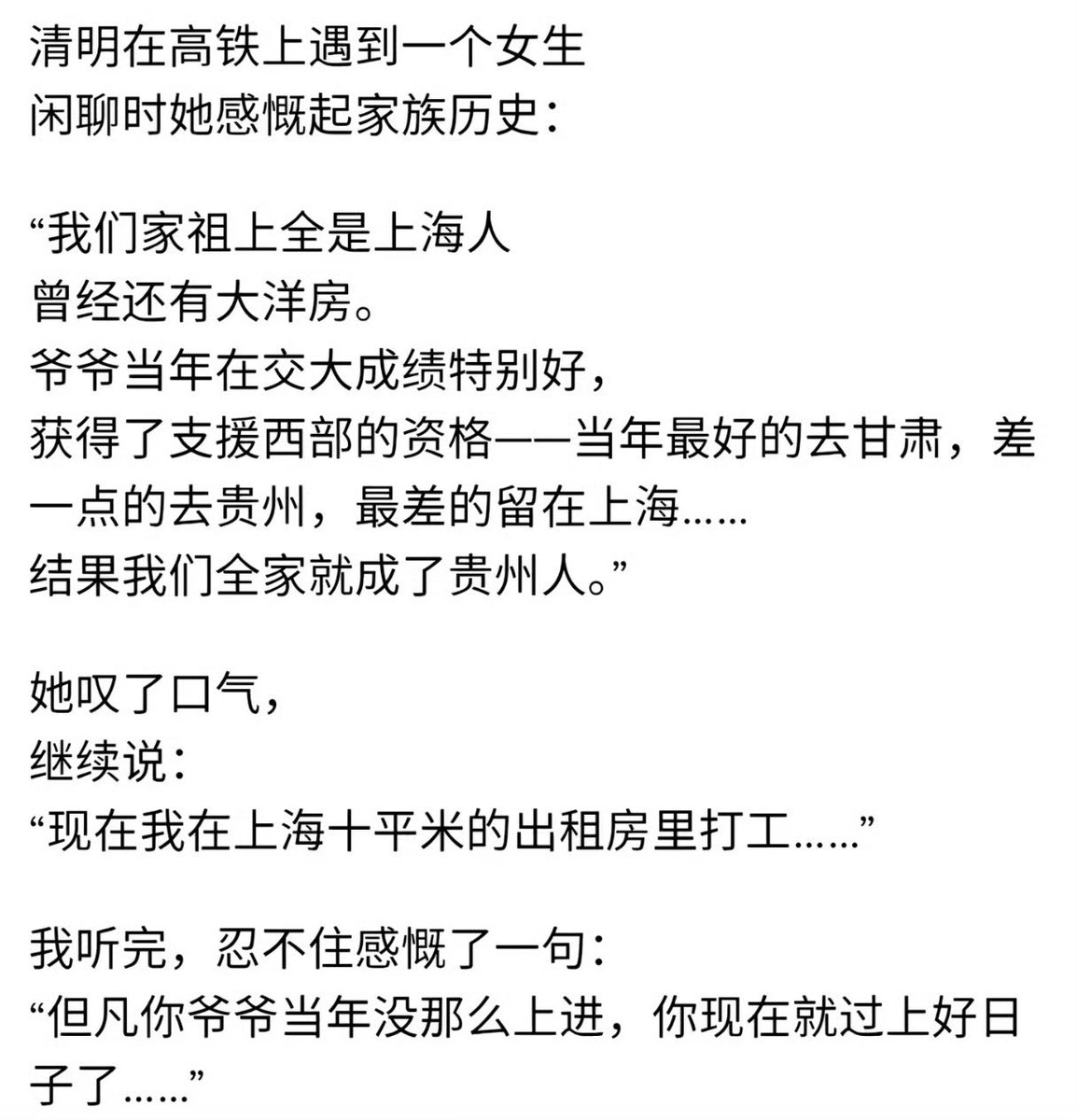 Iggie🚁 tweet media