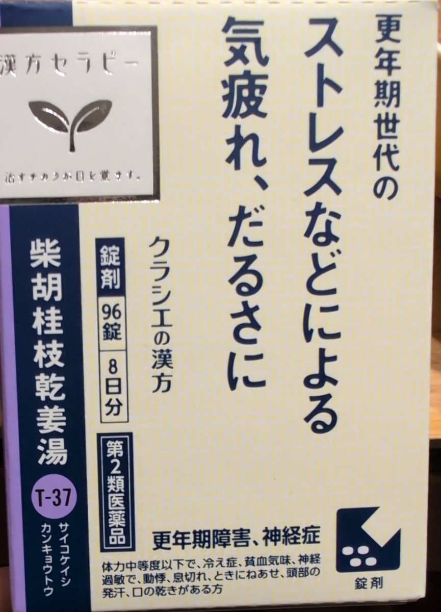 茶談翁（サダオ）＠WH&M4E tweet media