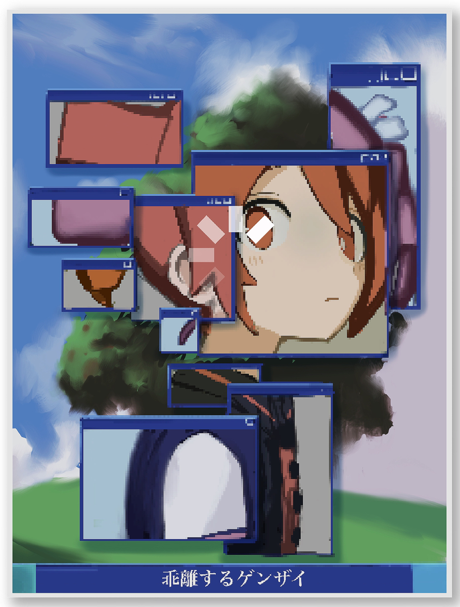 塩or水銀おつかいちゃん tweet media