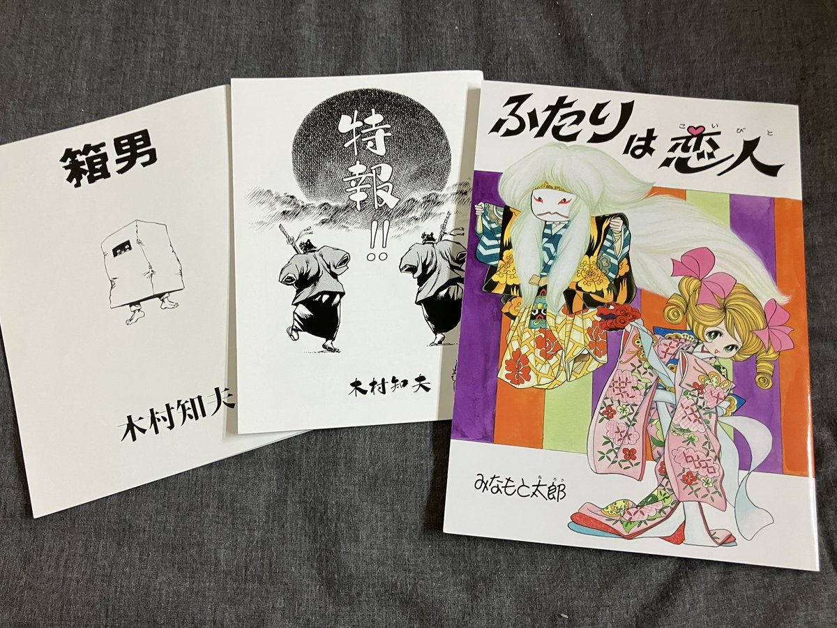 まゆぱんだ(p.n.宗鹿尾埋) 5/24 ゲームレガシー東京 tweet media