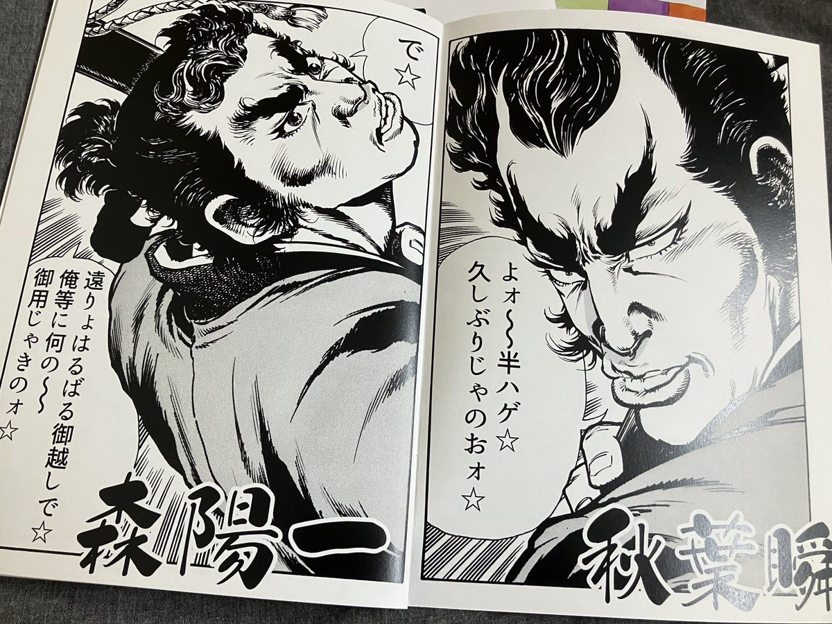 まゆぱんだ(p.n.宗鹿尾埋) 5/24 ゲームレガシー東京 tweet media