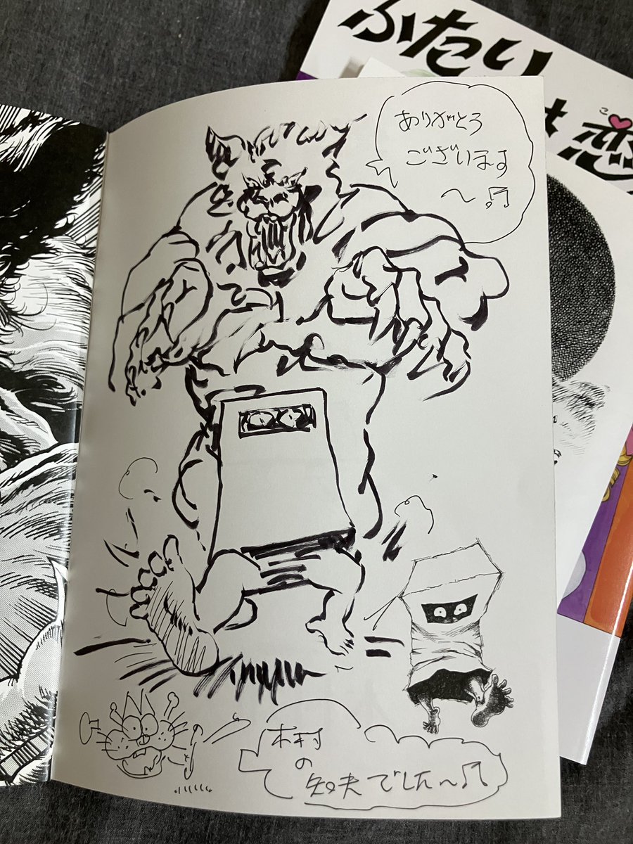 まゆぱんだ(p.n.宗鹿尾埋) 5/24 ゲームレガシー東京 tweet media