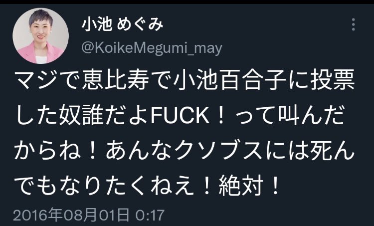 ハルノ tweet media