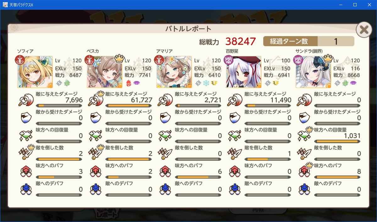 スイカブルー🍉 tweet media