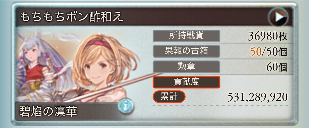 あてさん tweet media