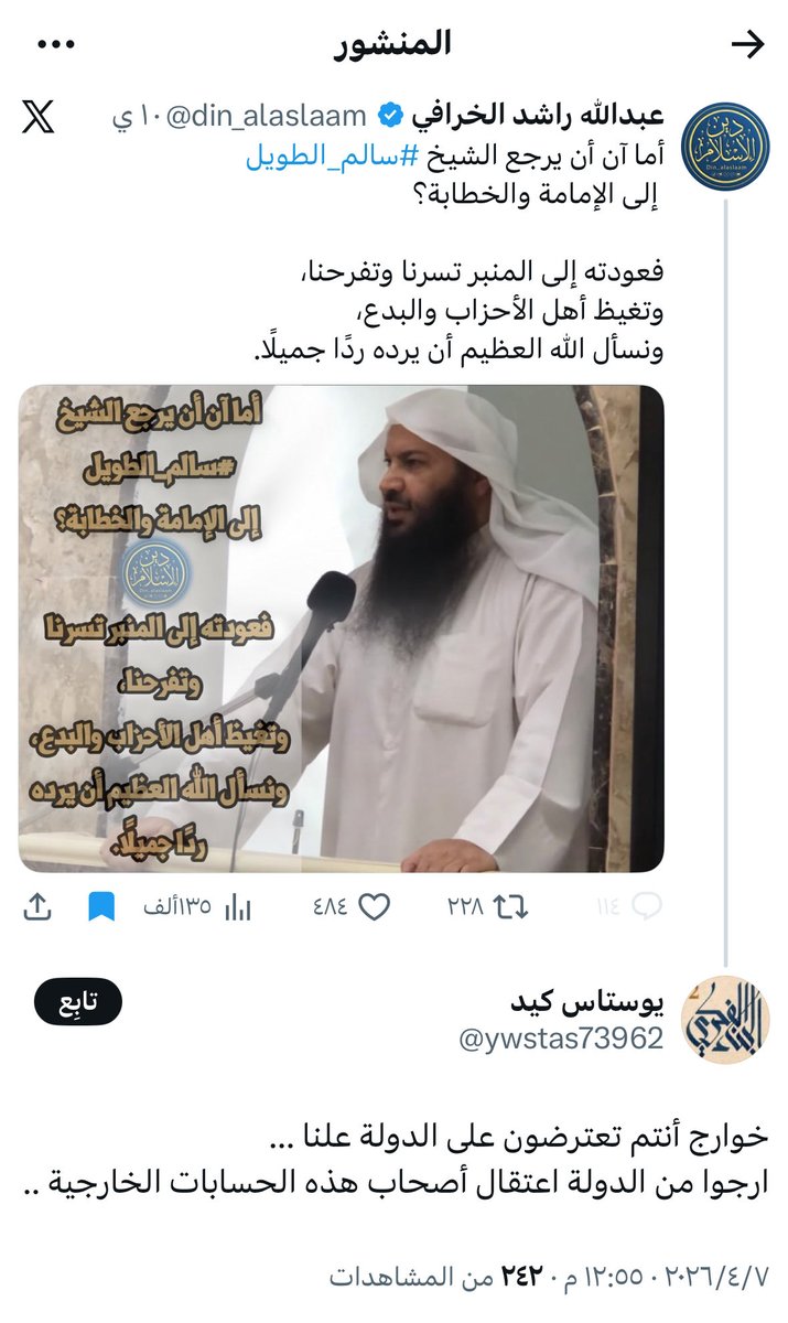 BdddQ12 Alaasg tweet media