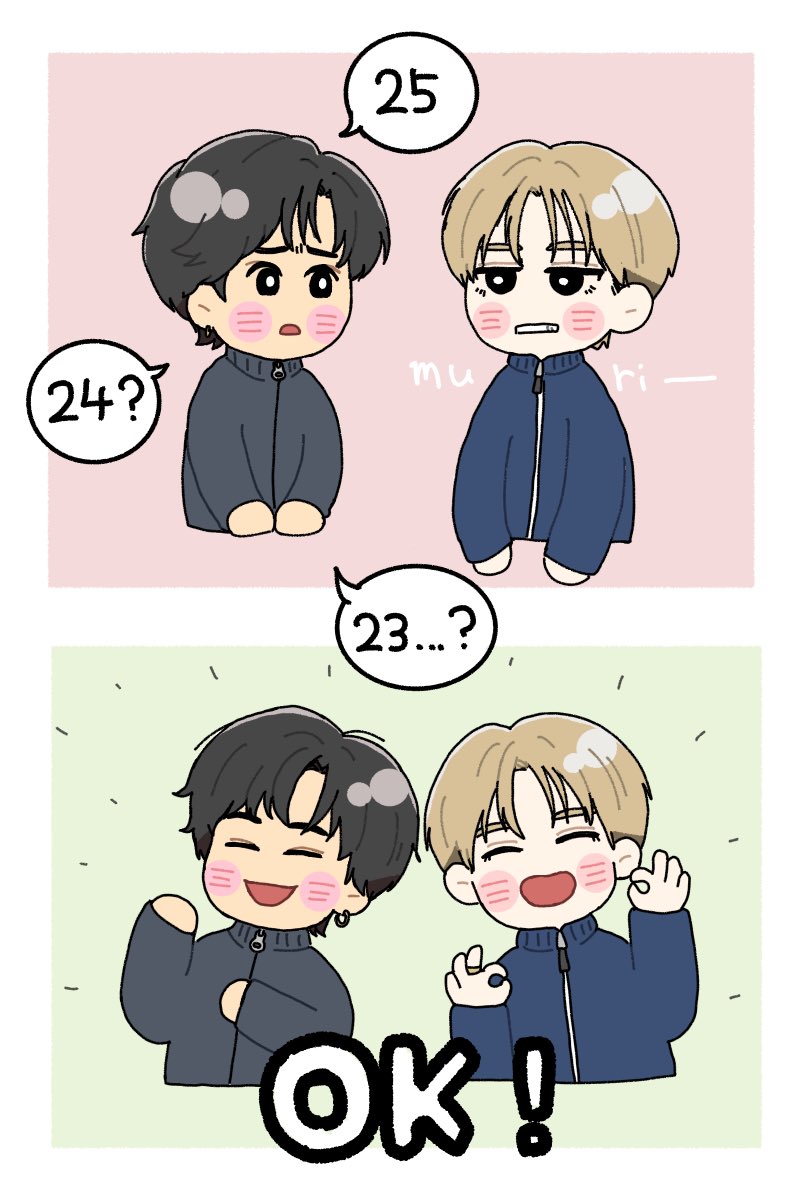 でんでん tweet media