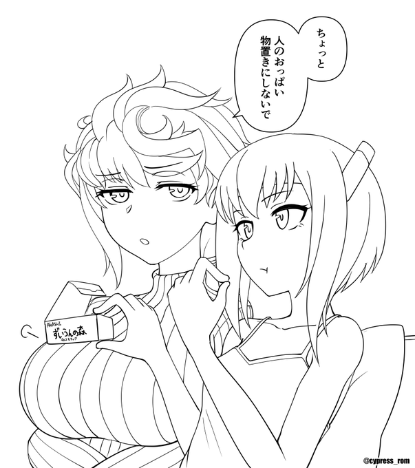 同い年の幼馴染で昔から慣れてる分、大鳳はたまにうんりゅっぱいの扱いが雑になる 