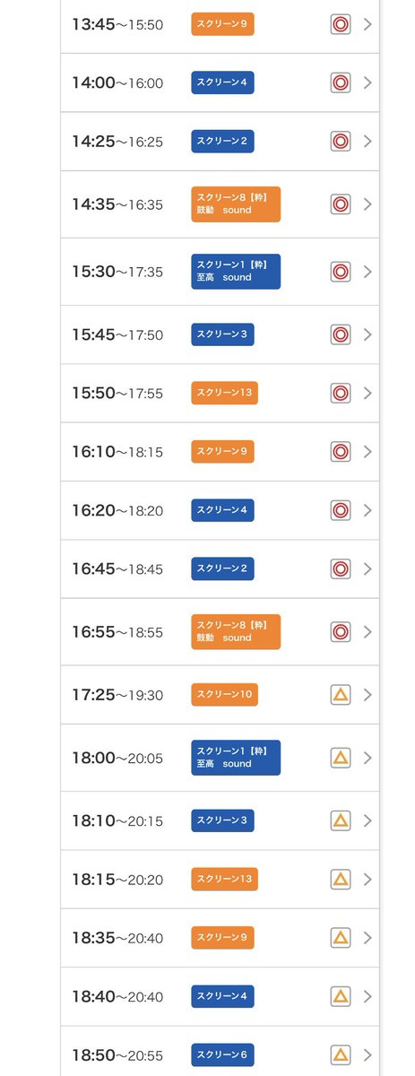 こなぴくん❄️興行収入実況 tweet media
