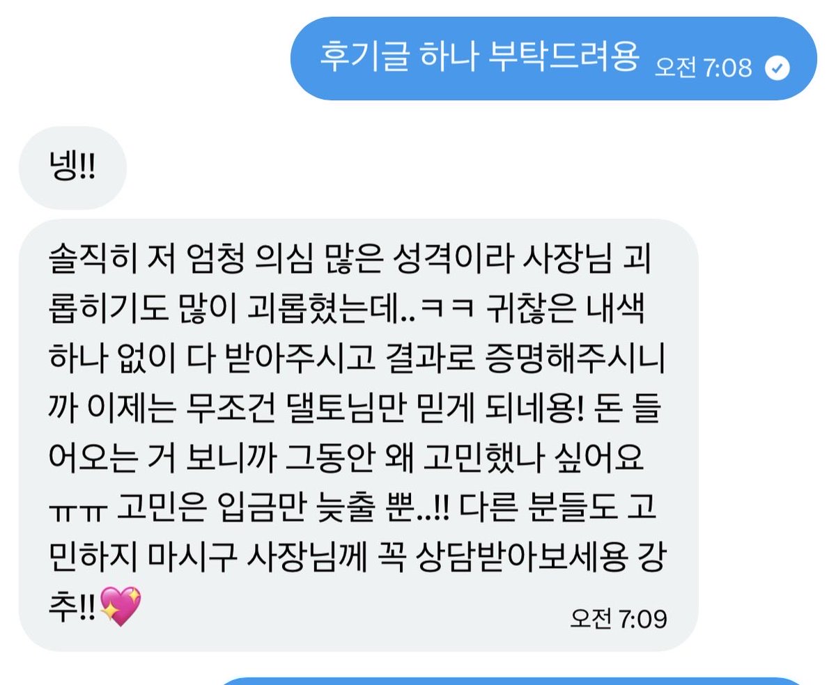 멜로의 대리토토 (사기X) tweet media