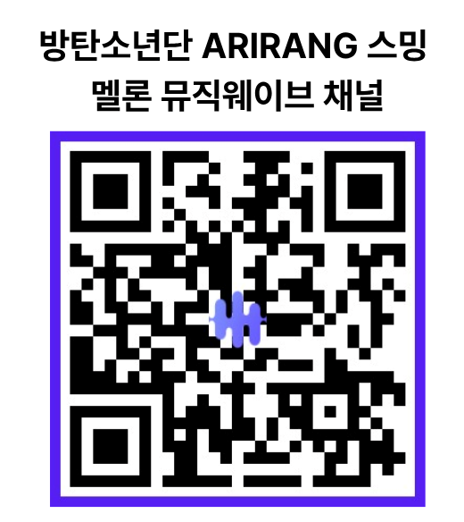 방탄소년단 음원서포트팀 tweet media