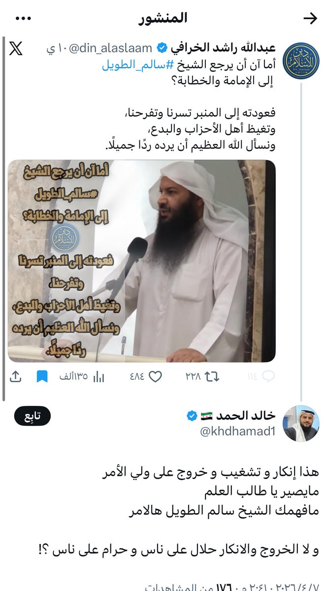 BdddQ12 Alaasg tweet media