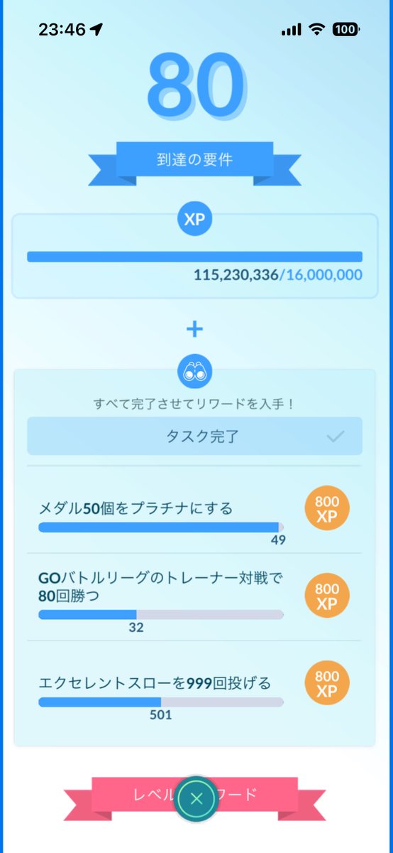 フィール tweet media